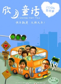暴露放荡的娇妻