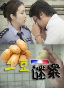 精品久草