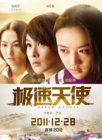 九位美女撒尿正面图片