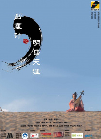 亚洲一区电影在线观看