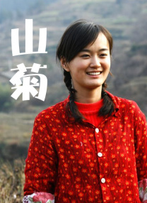 妈妈的爱人