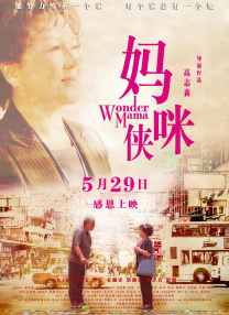 国产成人l区