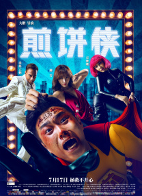 双腿打开被挠毛笔调教小说