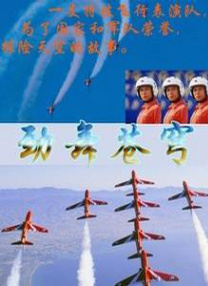 中文字幕免费视频