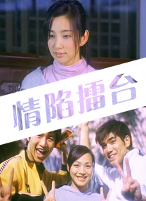 色悠悠在线视频