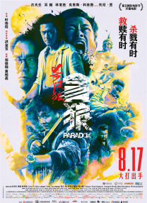 糖果店的美女