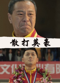 宋雨琦同人18本子免费