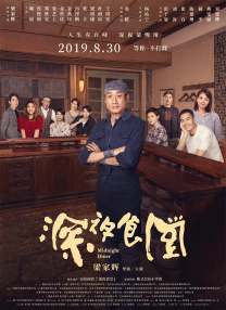 亚洲青涩在线