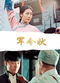 国产字幕侵犯亲女
