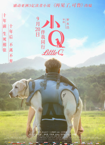 第三十个情人