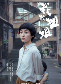 另类三区