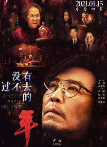 91精品国产99久久