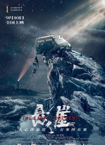 国产亚洲人成网站观看
