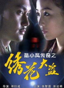 同志影视