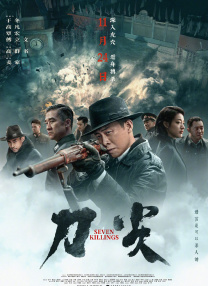 九色蝌蚪在线观看