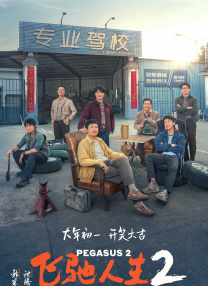 男女高h