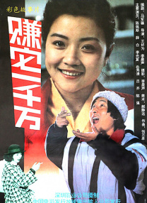 成a人v