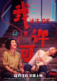 久久成人动漫